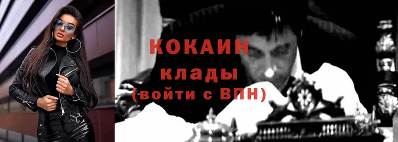 как найти закладки  Тайга  Кокаин Эквадор 