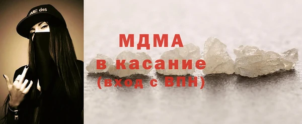 мяу мяу кристалл Вязьма